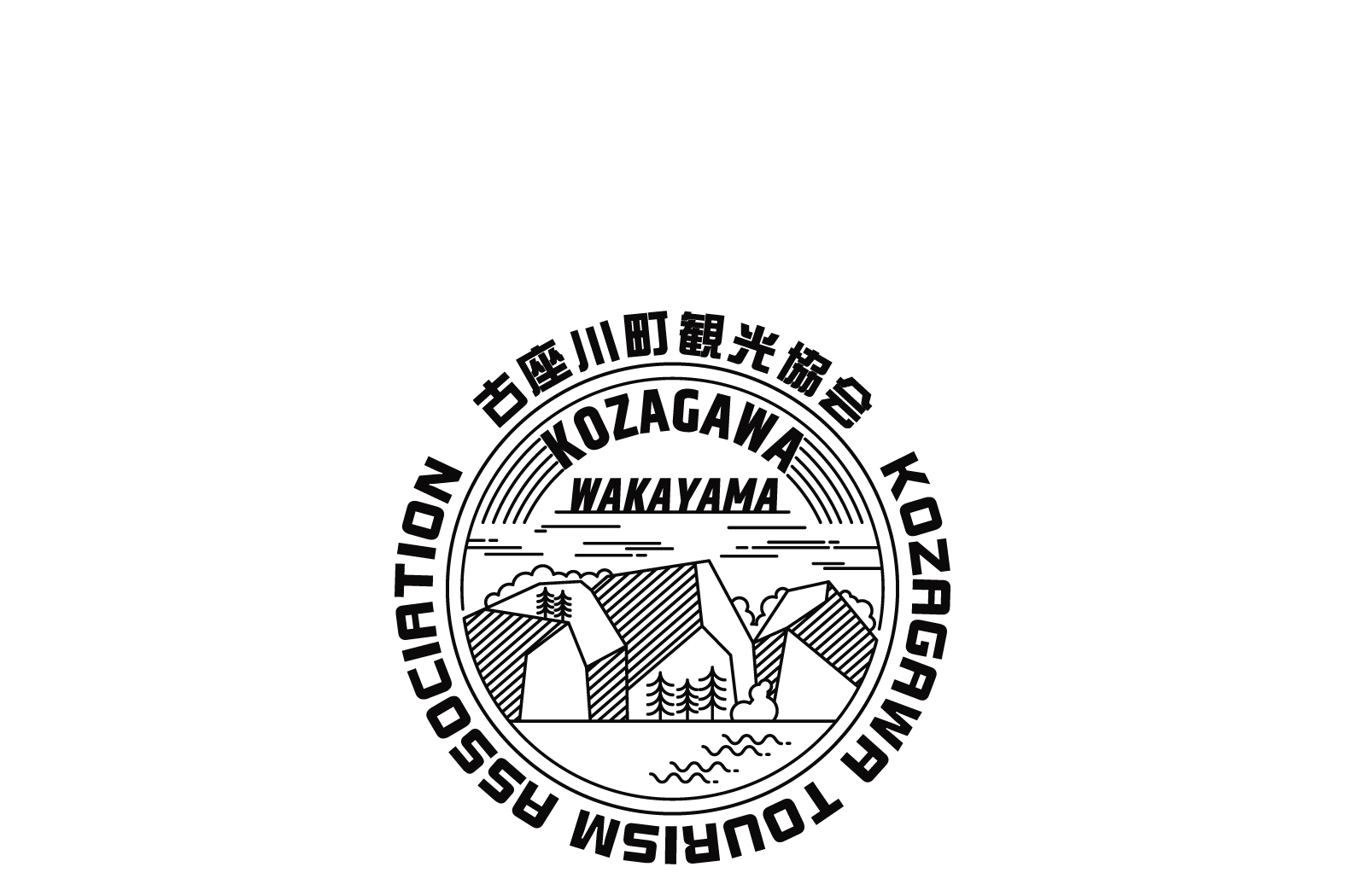 古座川町観光協会会員ページトップ画像